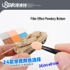 U-Star UA-91693 Aging Enamel Powder Bright Orange