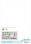 Star Decals 35-C1185 Berlin # 4 1/35