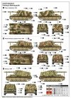 Trumpeter 00953 German Sd.Kfz.165 Hummel Late Production 1/16