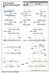 Trumpeter 01662 Chinese J-11B (1:72)