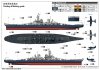 Trumpeter 05372 USS Montana BB-67 1/350