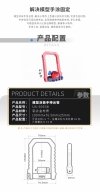 U-Star UA-90638 Painting Handle / Uchwyt do malowania