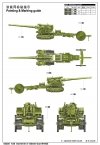 Trumpeter 02338 Soviet Br-2 152mm Gun M1935 (1:35)
