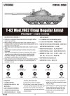 Trumpeter 01548 T-62 Mod.1962 Iraqi Regular Army 1/35