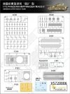 Vespid Models VS720006 Maus II German Super Heavy Tank 1/72