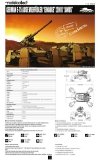 Modelcollect UA72139 Fist of War German WWII E-75 Ausf.Vierfubler Einauge [2 in 1] Janus (1:72)