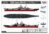 Hobby Boss 86517 USS Iowa BB-61 1/350