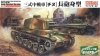 Fine Molds FM29 Imperial Japanese Army Medium Tank Type 3 Chi-Nu 1/35