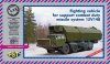PST 72070 Machine for support of combat duty 15V148 1/72