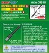 Trumpeter 08018 Disposable Mini Flat Brush 10 pcs