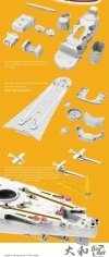 Border Model BS-004 Imperial Japanese Navy Battleship Yamato April 7 1945 1/350