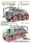 Vespid Models VS720035 US Buffalo MPCV 1/72