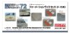 Fine Molds NA16 Formation Light And Chaff/Flare Dispensers For F-15 Jet fighter 1/72