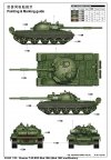 Trumpeter 01553 Russian T-62 BDD Mod.1984 (Mod.1962 modification) 1/35