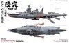 Suyata SRK-002 Space Rengo Kantai Mutsu Space Main Battleship 1/700