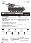 Trumpeter 05583 Soviet S-51 Self-Propelled Gun (1:35)