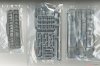 Fujimi 451596 KG-31 Japanese Navy Battleship Fuso Full Hull 1/700