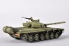 Trumpeter 09603 T-72M MBT 1/35