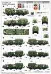 Trumpeter 01036 Russian 130mm Coastal Defense Gun A-222 Bereg 1/35