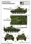 Trumpeter 01581 Soviet T-64B MOD 1975 (1:35)