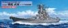 Pit-Road W201 IJN Battleship Musashi Battle of Leyte Gulf 1/700