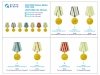 Quinta Studio QM10003 USSR WWII Defence Medals (1942-1944) 1/10