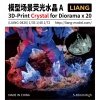 Liang 0426 3D-Print Crystal for Diorama A 1/35 1/48 1/72