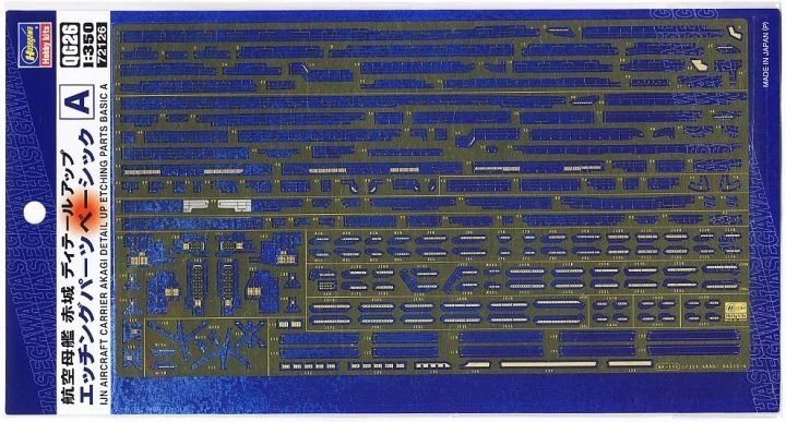 Hasegawa Mikasa Battleship Model Kit - 1/350 Scale Martinique