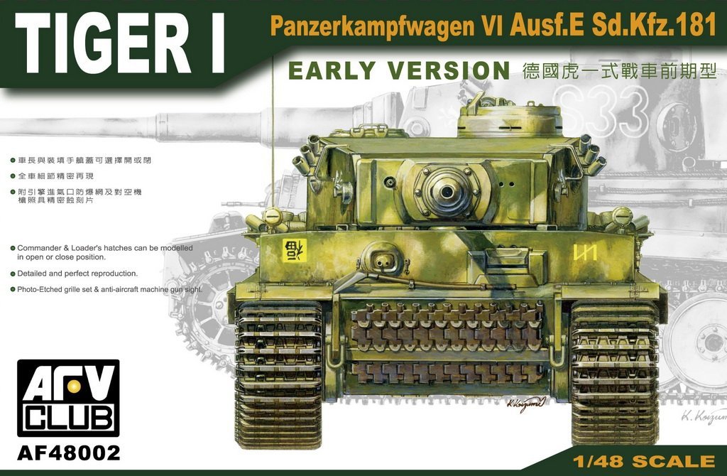 Kit Maquette AFV 48006 – Sturmtiger Allemand à L’échelle 1/48 – Pour Modélistes Débutants Ou Confirmés