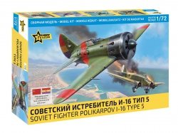 Zvezda 7330 I-16 Polikarpov Type 5 Soviet Fighter Aircraft WWII 1/72 
