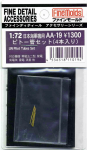 Fine Molds AA20 IJA Pitot Tubes Set 1/72