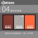 U-Star UA-91683 Aging Enamel Powder Burnt Iron Silver