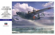Hasegawa E45 Kawanishi H8K2 TYPE 2 FLYING BOAT (1:72)