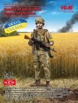 ICM 16104 Soldier of the Armed Forces of Ukraine 1/16