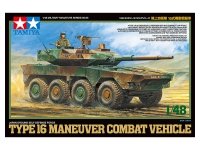 Tamiya 32596 Type 16 MCV JGSDF 1/48