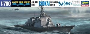Hasegawa WL030 J.M.S.D.F DDG Chokai The Latest Type 1/700