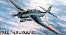 Hasegawa JT49 B7A-2 Ryuseikai (Grece) (1:48)