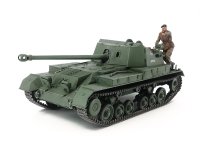 Tamiya 35356 British Self-Propelled Anti-Tank Gun Archer 1/35