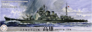 Fujimi 433707 Sea Way Model (EX) Series IJN Heavy Cruiser Takao (1944/Battle of Leyte Gulf) 1/700