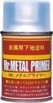 Mr.Hobby B-504 Mr.Metal Primer Spray