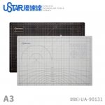 U-Star UA-90131 Cutting Mat (Size A3) (White on the front, black on the back) Mata do cięcia