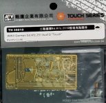 AFV Club TH35010 Sd Kfz 251 Ausf.D Machine Gun Shield and Tool Buckles 1:35
