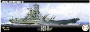 Fujimi 460543 IJN Battleship Kii Fune Next 1/700