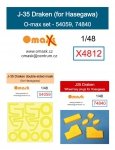 Omask X4812 J35 Draken O-max set for Hasegawa 1/48