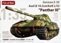 Modelcollect UA35032 German E-50 Ausf.B 10.5cm KwK L/52 Panther III 1/35
