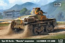 IBG 72089 Type 95 Ha-Go - Japanese Light Tank - Manchu 1/72