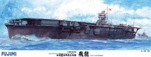 Fujimi 600161 IJN Aircraft Carrier HIRYU 1/350