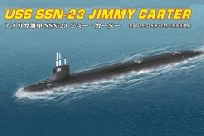 Hobby Boss 87004 USS SSN-23 Jimmy Carter 1/700