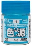 Gunze Sangyo HCR-1 Aqueous Primary Color Cyan 18ml