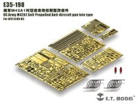 E.T. Model E35-198 US Army M42A1 Self-Propelled Anti-Aircraft gun late type (For AFV CLUB Kit) (1:35)